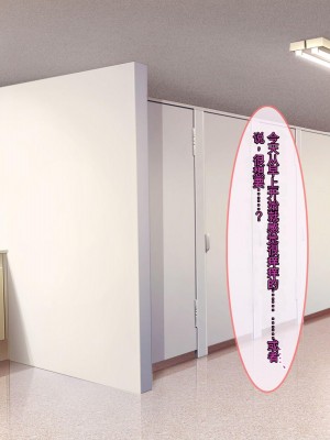 [ぽるちーに (有魚)] 正義の変身ヒロインが俺を見下す姉妹だったので弱みにつけこみ洗脳調教でチンポ狂いの孕み袋に堕とす！！ [中国翻訳]_146