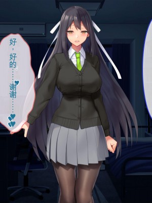 [ぽるちーに (有魚)] 正義の変身ヒロインが俺を見下す姉妹だったので弱みにつけこみ洗脳調教でチンポ狂いの孕み袋に堕とす！！ [中国翻訳]_172