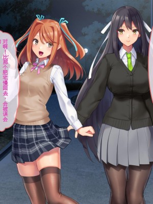 [ぽるちーに (有魚)] 正義の変身ヒロインが俺を見下す姉妹だったので弱みにつけこみ洗脳調教でチンポ狂いの孕み袋に堕とす！！ [中国翻訳]_020