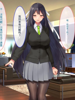 [ぽるちーに (有魚)] 正義の変身ヒロインが俺を見下す姉妹だったので弱みにつけこみ洗脳調教でチンポ狂いの孕み袋に堕とす！！ [中国翻訳]_003