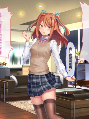 [ぽるちーに (有魚)] 正義の変身ヒロインが俺を見下す姉妹だったので弱みにつけこみ洗脳調教でチンポ狂いの孕み袋に堕とす！！ [中国翻訳]_005