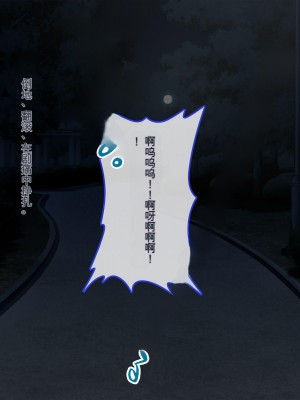 [ぽるちーに (有魚)] 正義の変身ヒロインが俺を見下す姉妹だったので弱みにつけこみ洗脳調教でチンポ狂いの孕み袋に堕とす！！ [中国翻訳]_026