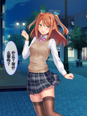 [ぽるちーに (有魚)] 正義の変身ヒロインが俺を見下す姉妹だったので弱みにつけこみ洗脳調教でチンポ狂いの孕み袋に堕とす！！ [中国翻訳]_195