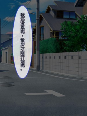 [ぽるちーに (有魚)] 正義の変身ヒロインが俺を見下す姉妹だったので弱みにつけこみ洗脳調教でチンポ狂いの孕み袋に堕とす！！ [中国翻訳]_300