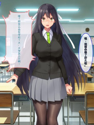 [ぽるちーに (有魚)] 正義の変身ヒロインが俺を見下す姉妹だったので弱みにつけこみ洗脳調教でチンポ狂いの孕み袋に堕とす！！ [中国翻訳]_058