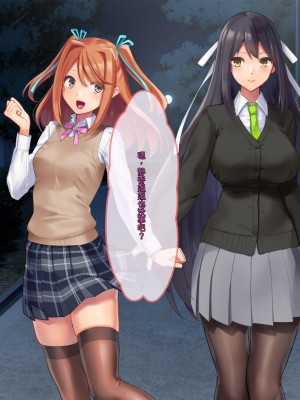 [ぽるちーに (有魚)] 正義の変身ヒロインが俺を見下す姉妹だったので弱みにつけこみ洗脳調教でチンポ狂いの孕み袋に堕とす！！ [中国翻訳]_018