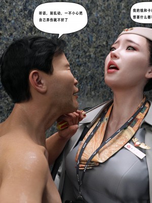 [平兼光]制服狩系列03空姐篇_025