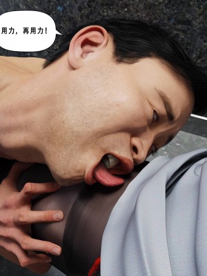 [平兼光]制服狩系列03空姐篇_030