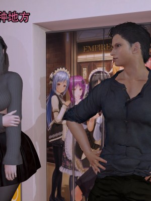 [3D]兔年大吉新春特别篇_114