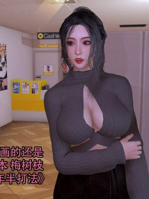 [3D]兔年大吉新春特别篇_116