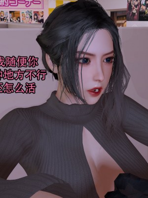 [3D]兔年大吉新春特别篇_129