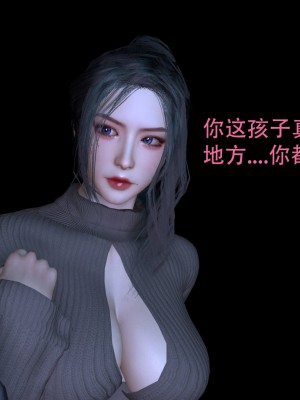[3D]兔年大吉新春特别篇_143