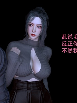 [3D]兔年大吉新春特别篇_146