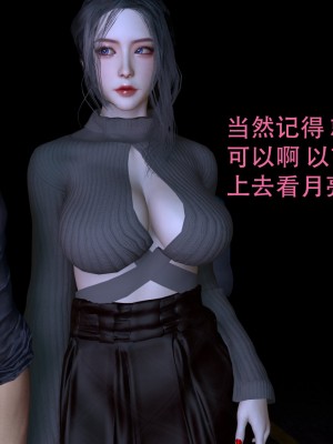[3D]兔年大吉新春特别篇_148