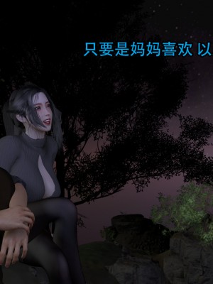 [3D]兔年大吉新春特别篇_154