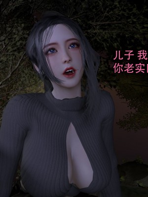 [3D]兔年大吉新春特别篇_155