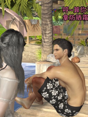 [3D]兔年大吉新春特别篇_241