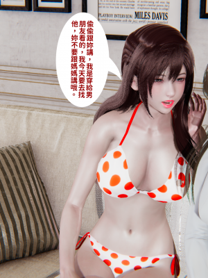 [菸鬼]台灣老司機 Vol4_vol4_p006