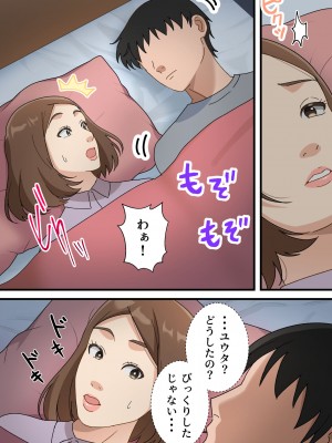 [ゆりこくらぶ] ウチの息子が巧すぎて_12