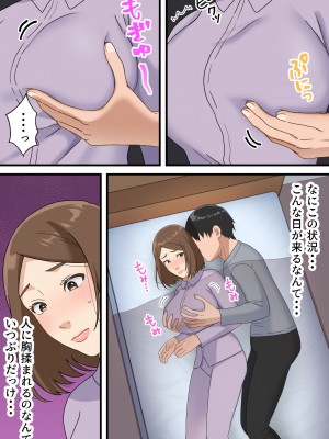 [ゆりこくらぶ] ウチの息子が巧すぎて_15