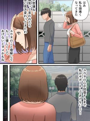 [ゆりこくらぶ] ウチの息子が巧すぎて_10