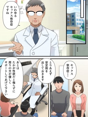 [ゆりこくらぶ] ウチの息子が巧すぎて_09