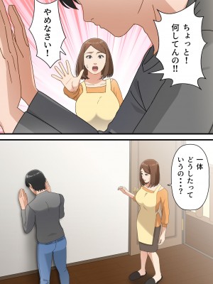 [ゆりこくらぶ] ウチの息子が巧すぎて_07