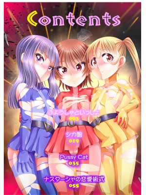 [Zummy] ミニマム◆マテリアル1 [DL版]_02