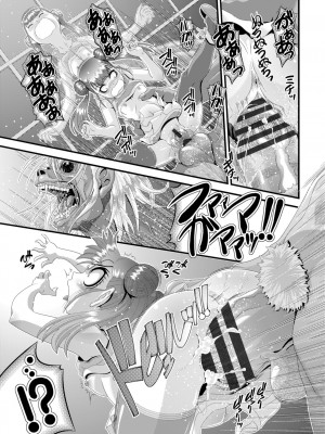 [Zummy] ミニマム◆マテリアル1 [DL版]_67