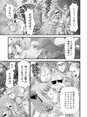 [Zummy] ミニマム◆マテリアル1 [DL版]_05