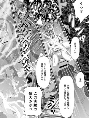 [Zummy] ミニマム◆マテリアル1 [DL版]_58