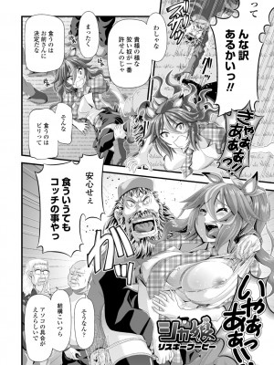 [Zummy] ミニマム◆マテリアル1 [DL版]_22