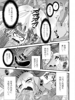 [Zummy] ミニマム◆マテリアル1 [DL版]_63