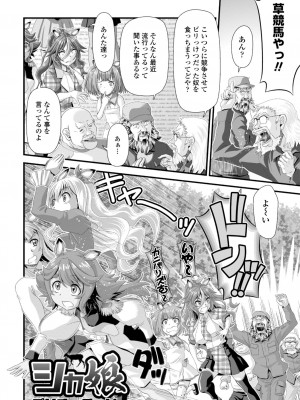 [Zummy] ミニマム◆マテリアル1 [DL版]_20