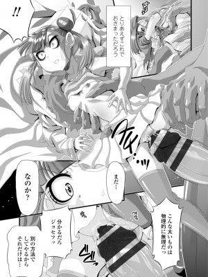 [Zummy] ミニマム◆マテリアル1 [DL版]_65