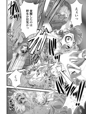 [Zummy] ミニマム◆マテリアル1 [DL版]_60