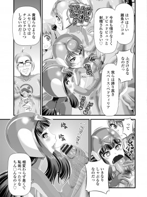 [Zummy] ミニマム◆マテリアル1 [DL版]_07