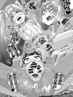 [Zummy] ミニマム◆マテリアル1 [DL版]_16