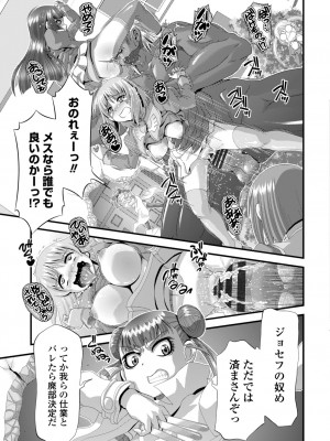 [Zummy] ミニマム◆マテリアル1 [DL版]_73