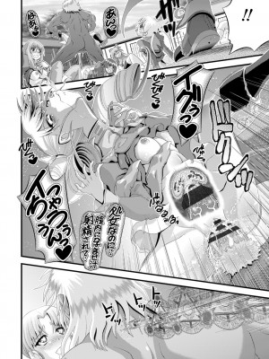 [Zummy] ミニマム◆マテリアル1 [DL版]_76