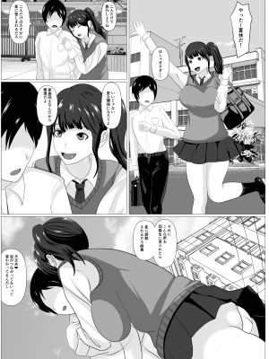 [けむしの晩餐会] 家族取られ_02