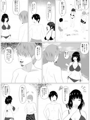 [けむしの晩餐会] 家族取られ_13