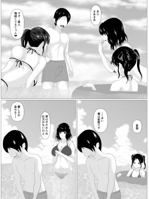 [けむしの晩餐会] 家族取られ_10