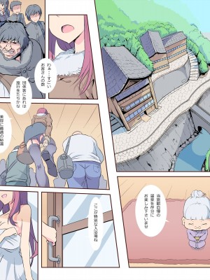 [Blood moon] 乱交温泉〜山奥の秘湯は乱交混浴だった〜_123