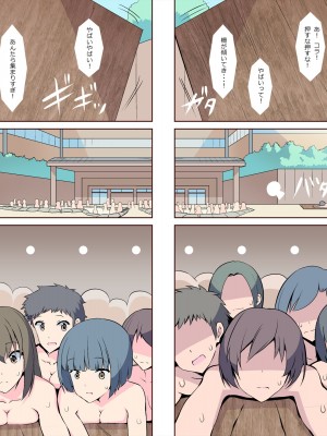 [Blood moon] 乱交温泉〜山奥の秘湯は乱交混浴だった〜_130