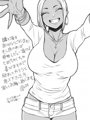 [三崎 (BUTA)] きっかけは夏休み&nbsp;&nbsp;[DL版]_62