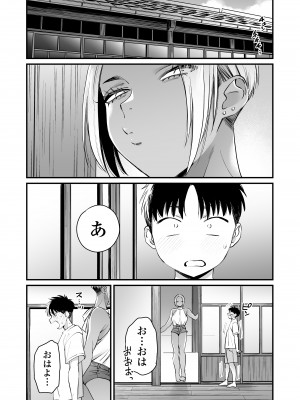 [三崎 (BUTA)] きっかけは夏休み&nbsp;&nbsp;[DL版]_10