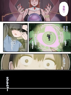 [short_kami] 色香に狂わされた純真な恋心_06