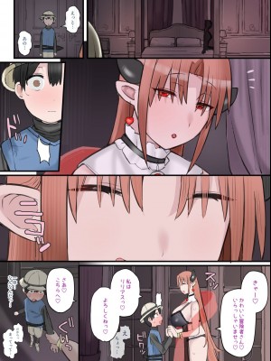 [short_kami] 色香に狂わされた純真な恋心_08