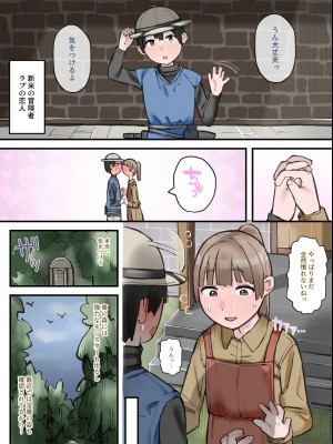 [short_kami] 色香に狂わされた純真な恋心_04